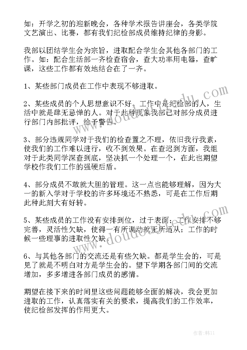 最新幼儿教案后的教学反思(汇总6篇)