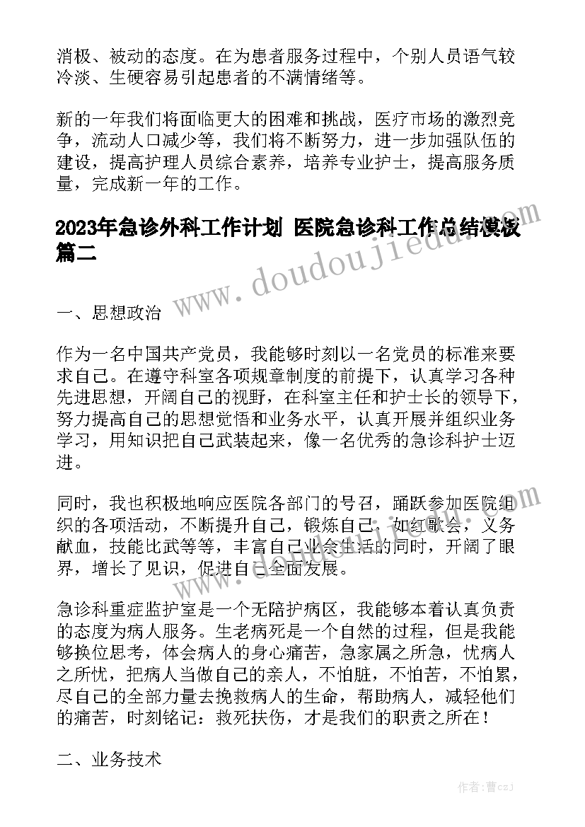 家长学校亲子活动方案策划 家长学校亲子阅读活动方案(大全5篇)