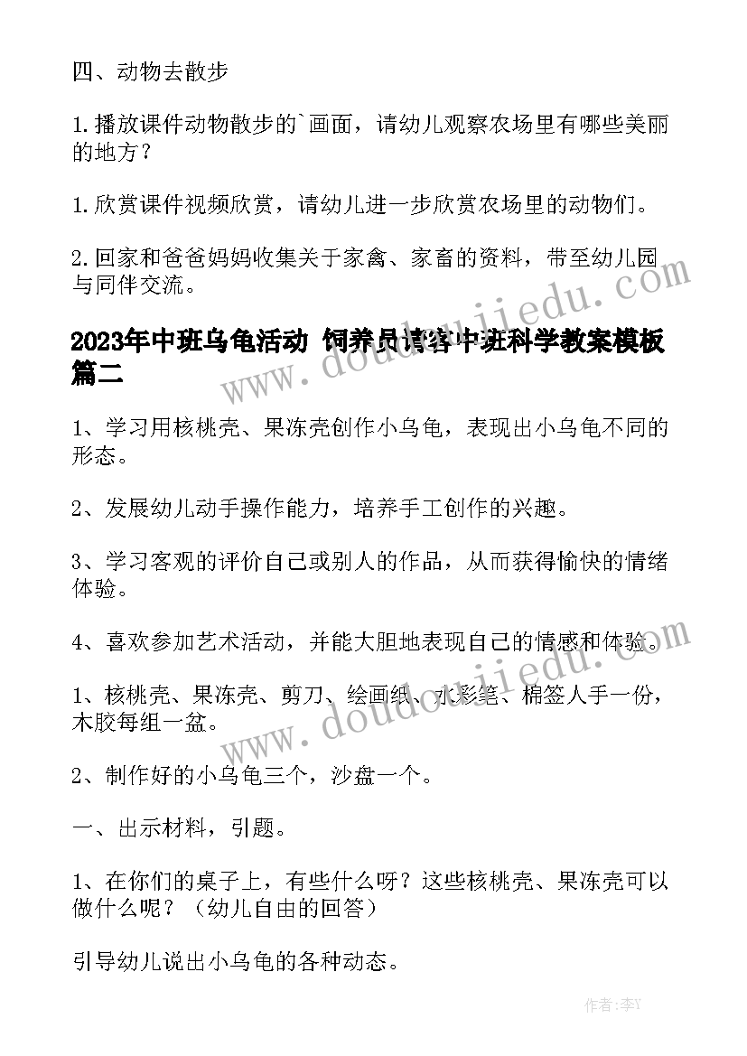 施工合同司法解释优秀