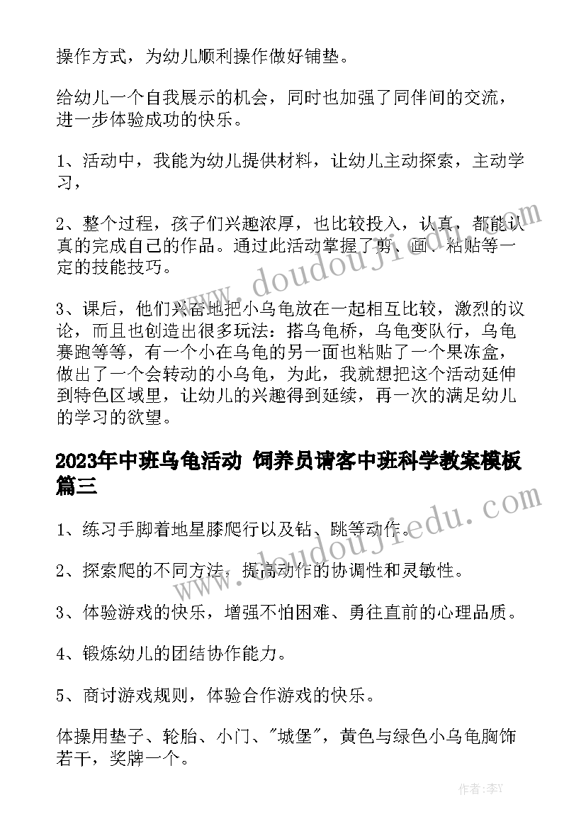 施工合同司法解释优秀