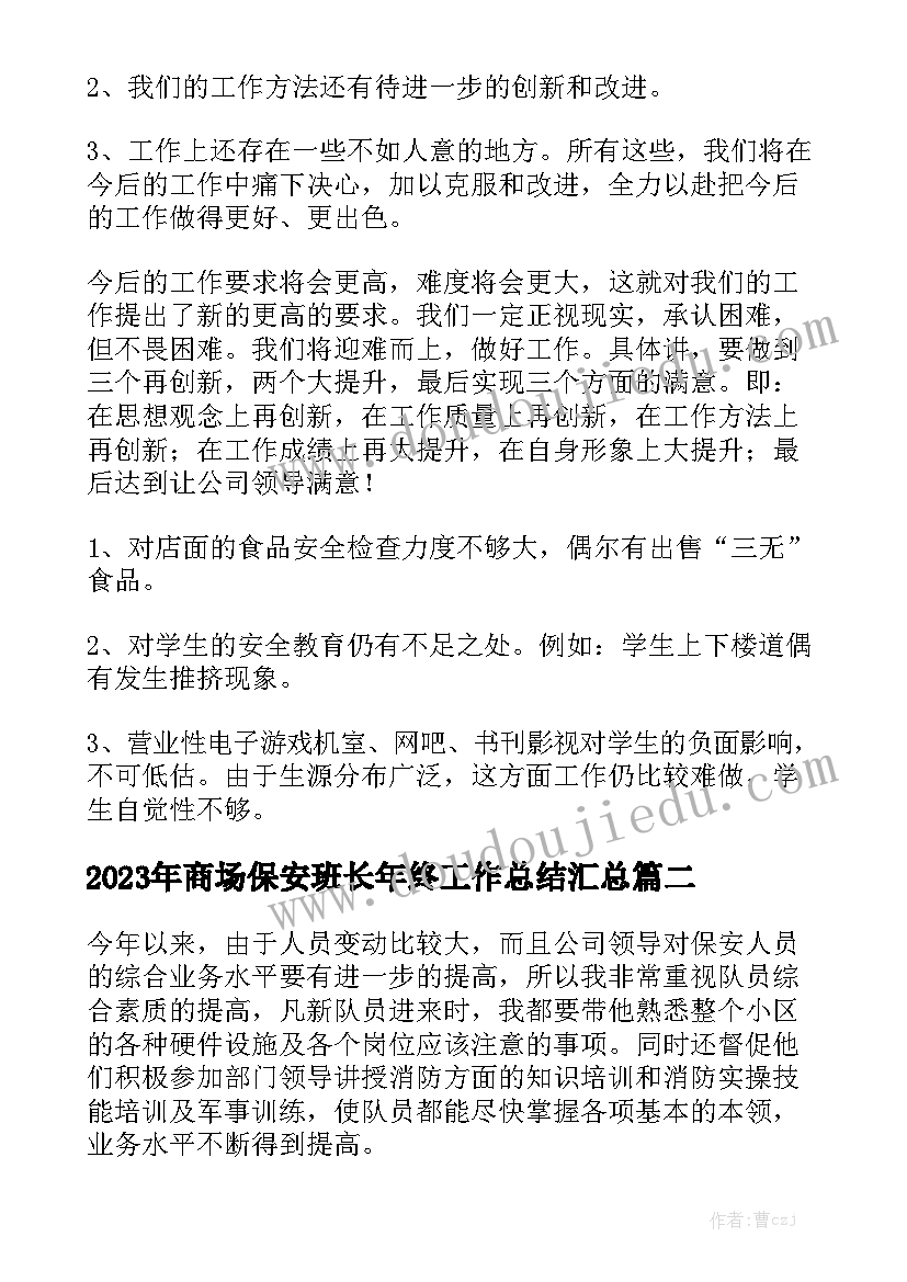 最新党员警示教育体会文章(大全9篇)