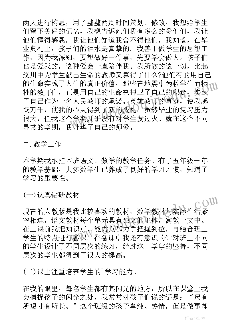 最新苗木防寒方案 苗木合同(六篇)