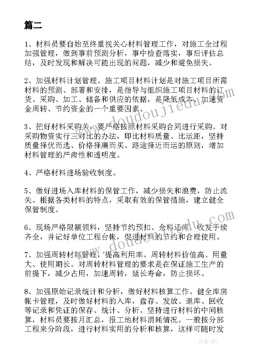 最新施工安全协议书简洁版免费(汇总7篇)