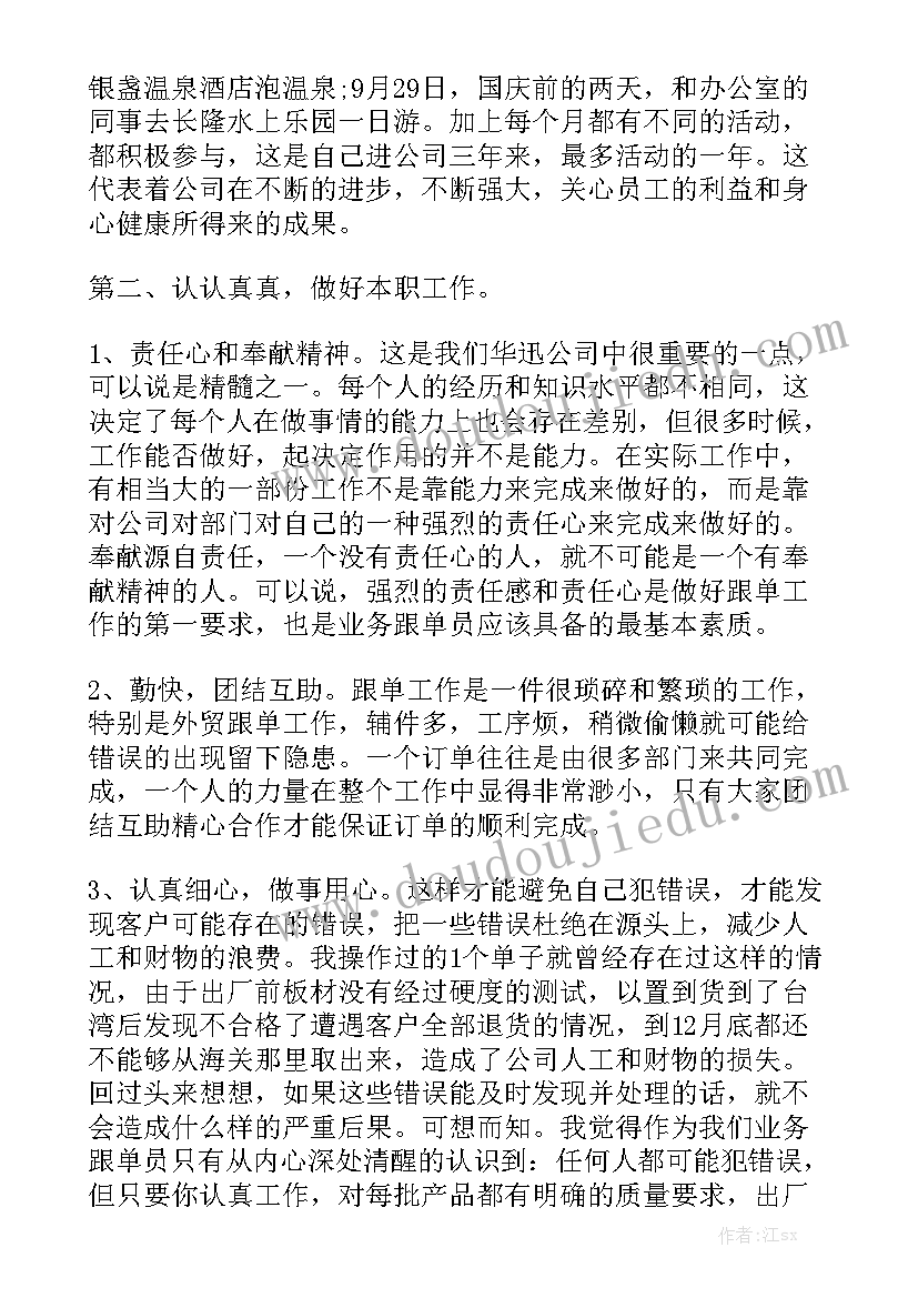 2023年公司委托个人卖房合同模板