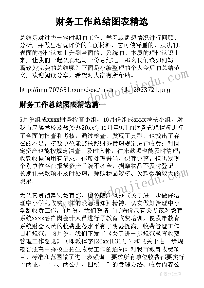 2023年室内装修电工施工合同精选