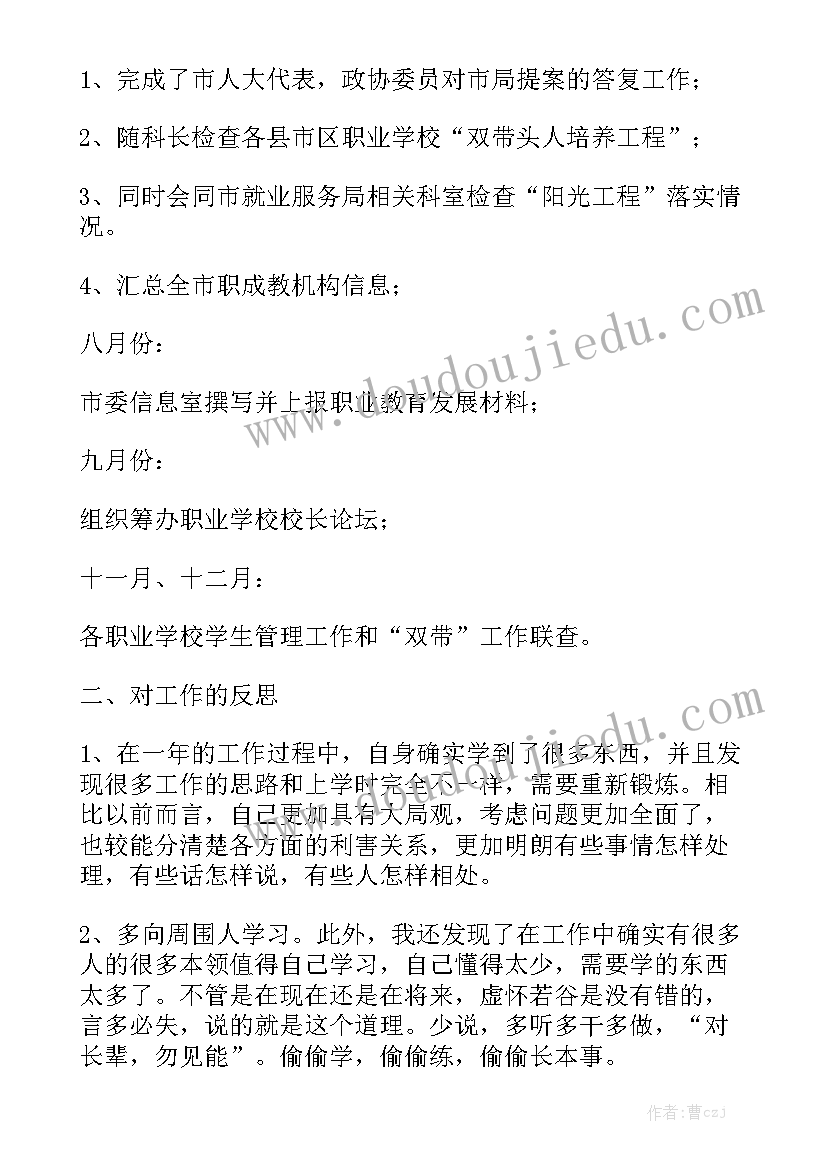 性别平等的法律保障 性别平等心得体会(通用5篇)