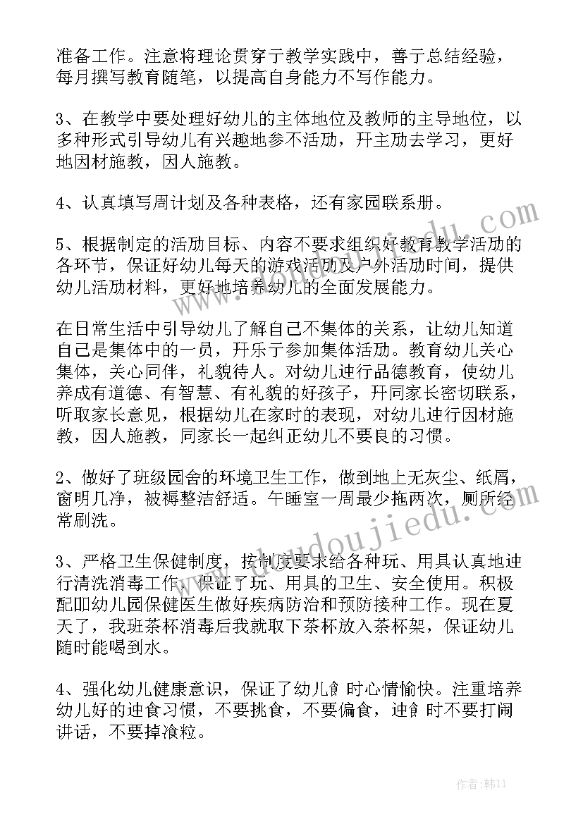 2023年金融社会实践报告(实用5篇)