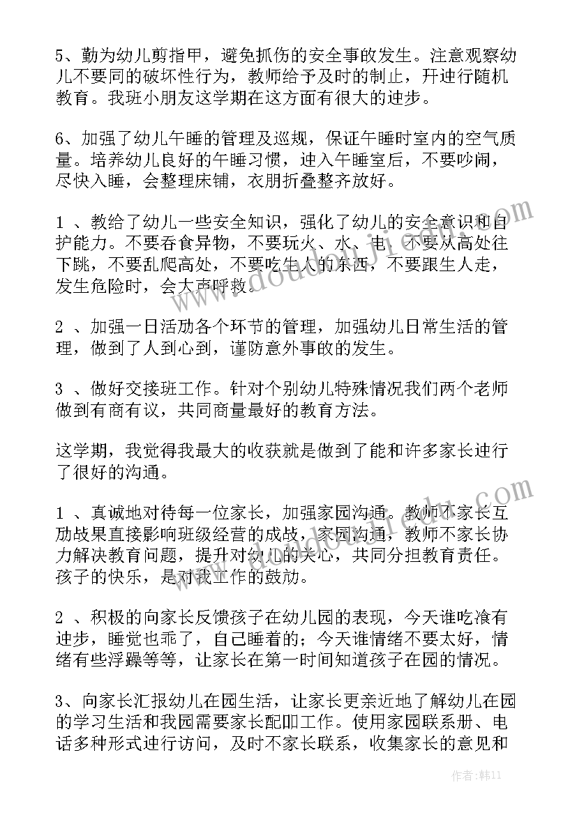 2023年金融社会实践报告(实用5篇)