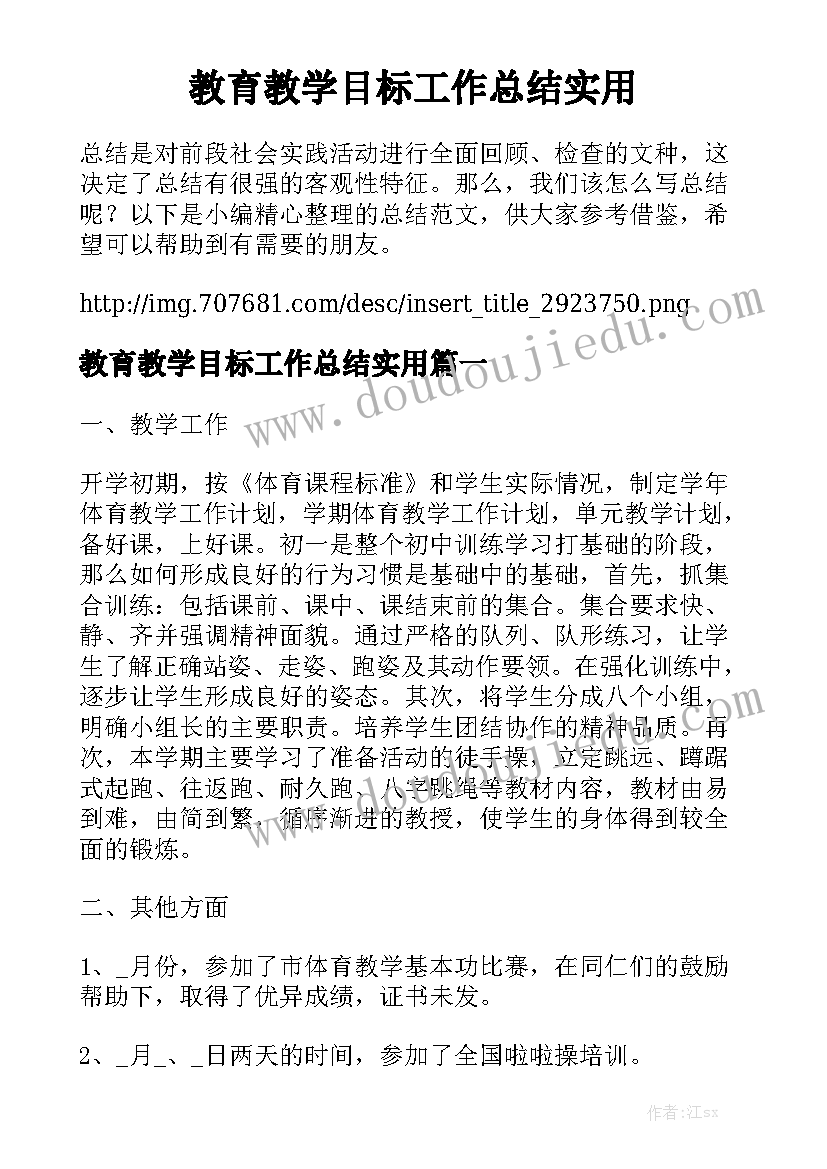 最新木工承包定制家具合同 白蜡木家具定制合同模板