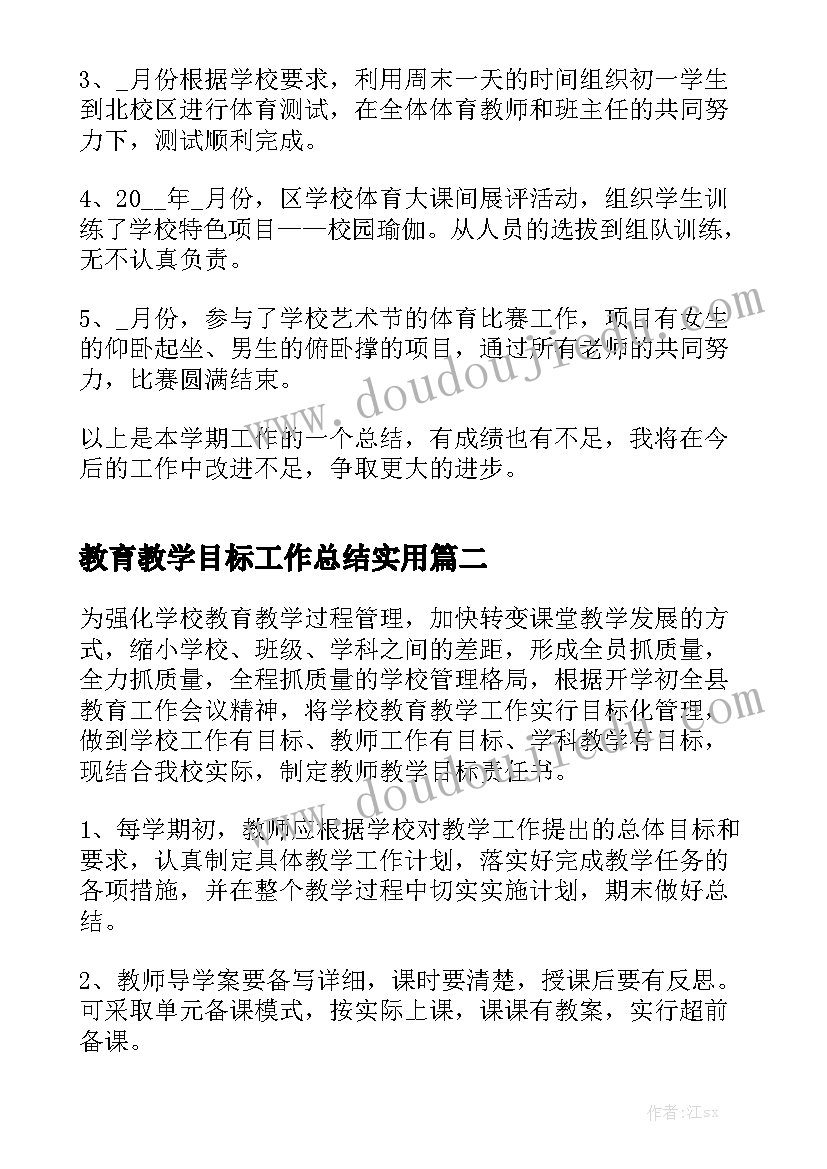 最新木工承包定制家具合同 白蜡木家具定制合同模板