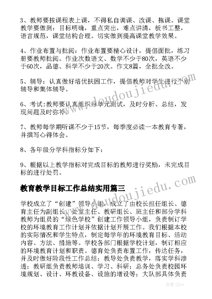 最新木工承包定制家具合同 白蜡木家具定制合同模板