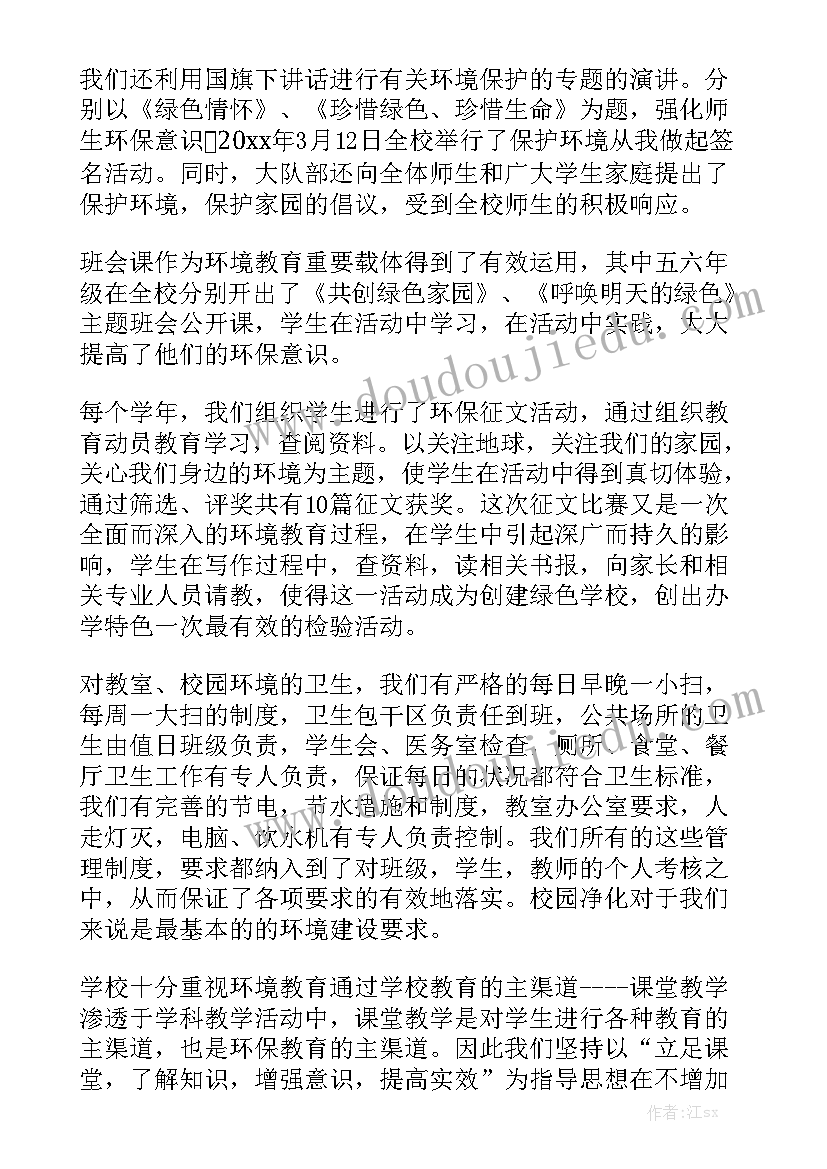 最新木工承包定制家具合同 白蜡木家具定制合同模板