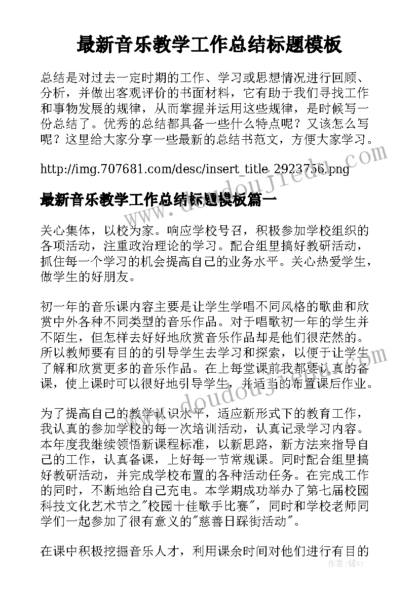 政府工程拆分合同 政府聘用合同大全