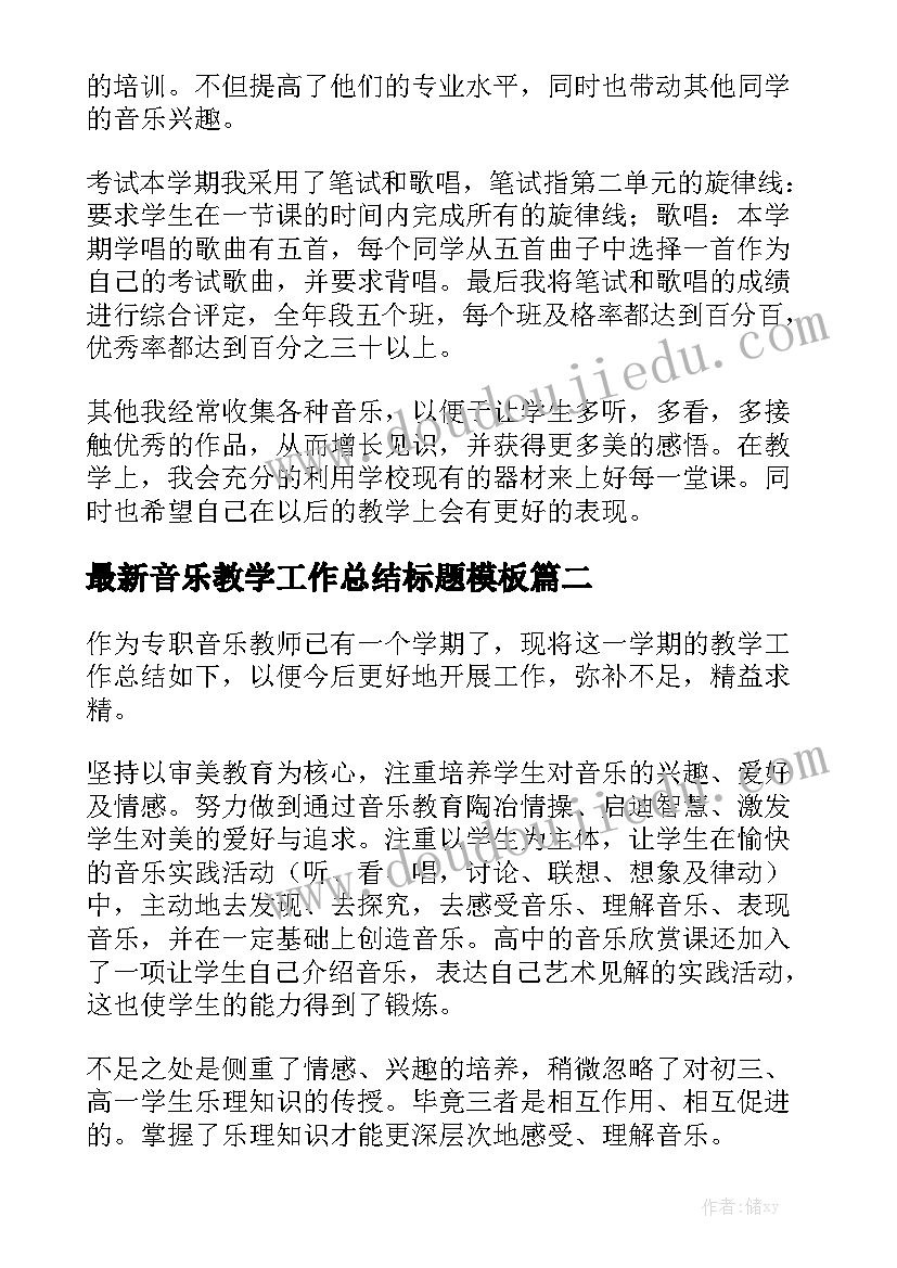 政府工程拆分合同 政府聘用合同大全