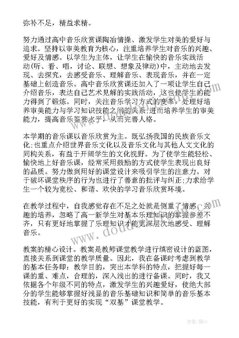 政府工程拆分合同 政府聘用合同大全