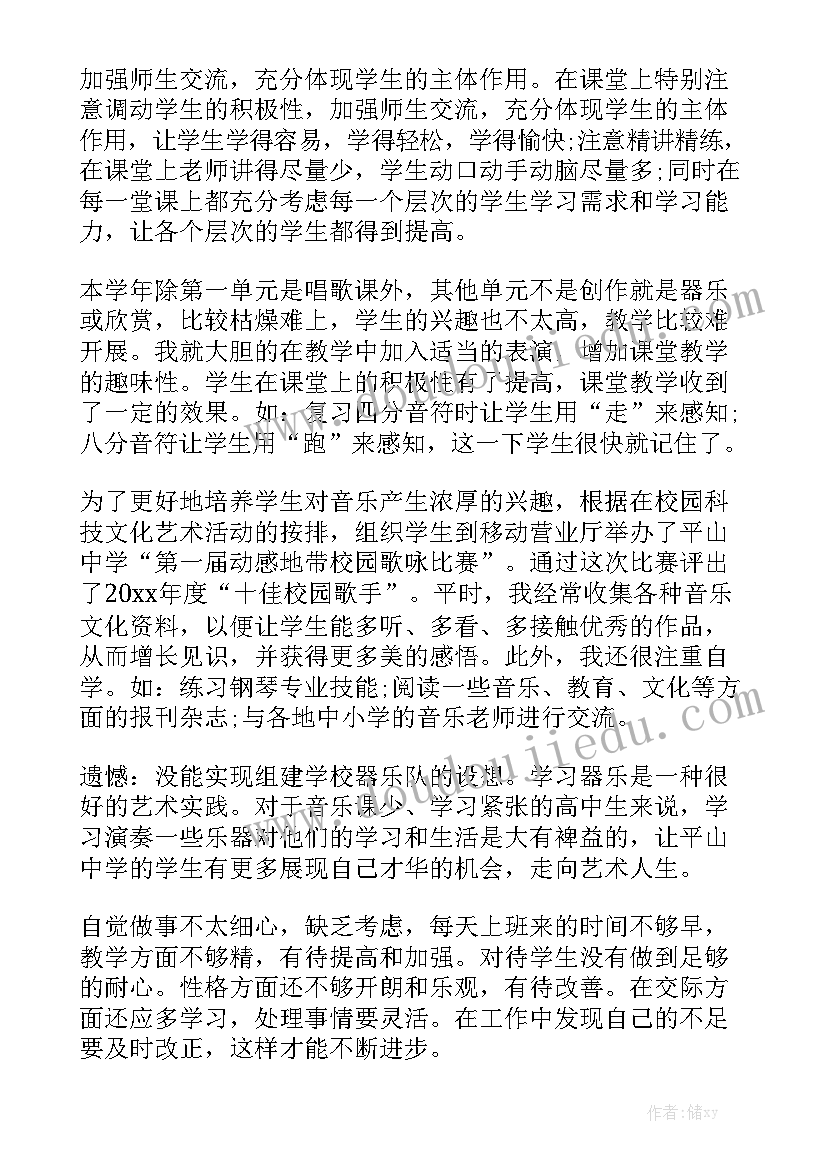 政府工程拆分合同 政府聘用合同大全