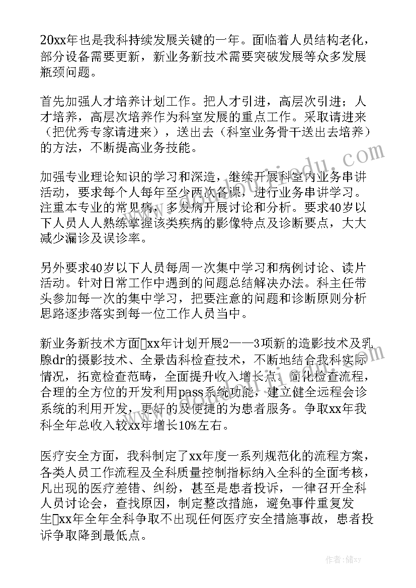 最新租房安全协议书合同 租房协议书合同(8篇)