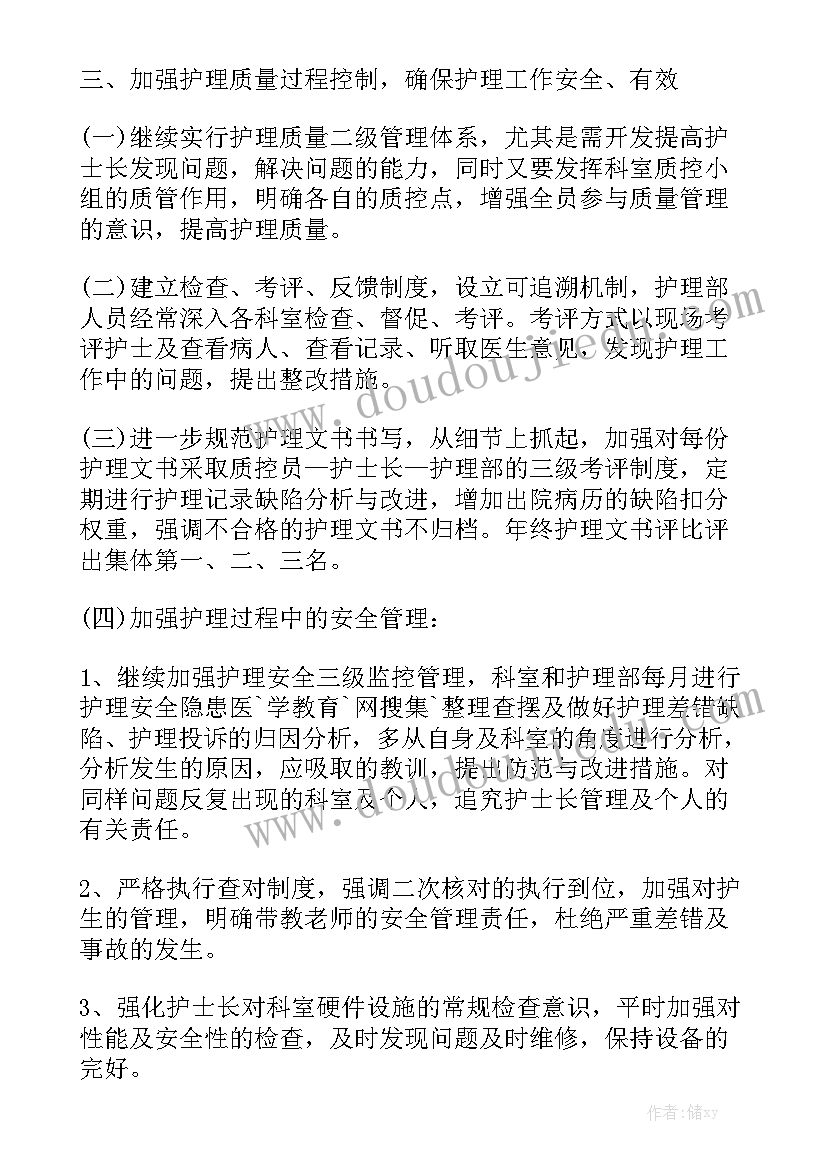 最新租房安全协议书合同 租房协议书合同(8篇)