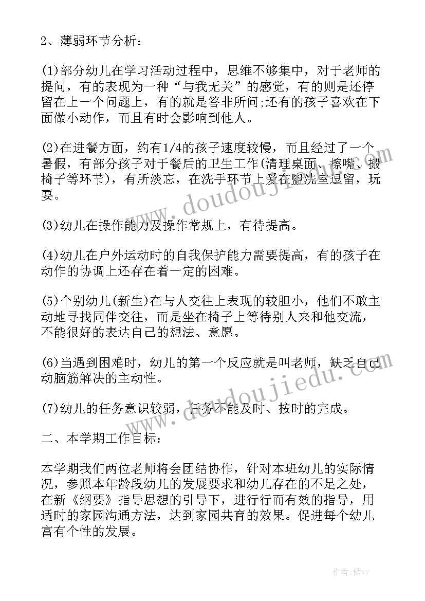 最新键盘外发加工厂 客服外包合同通用