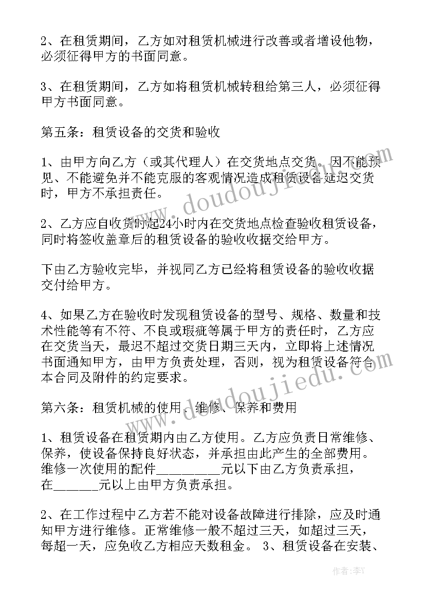 钻探半年工作总结 钻探劳务合同模板