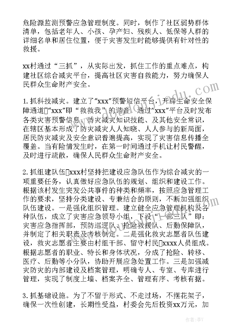 2023年大学生三下乡实践感悟 大学生支教实践活动个人感悟(优质5篇)