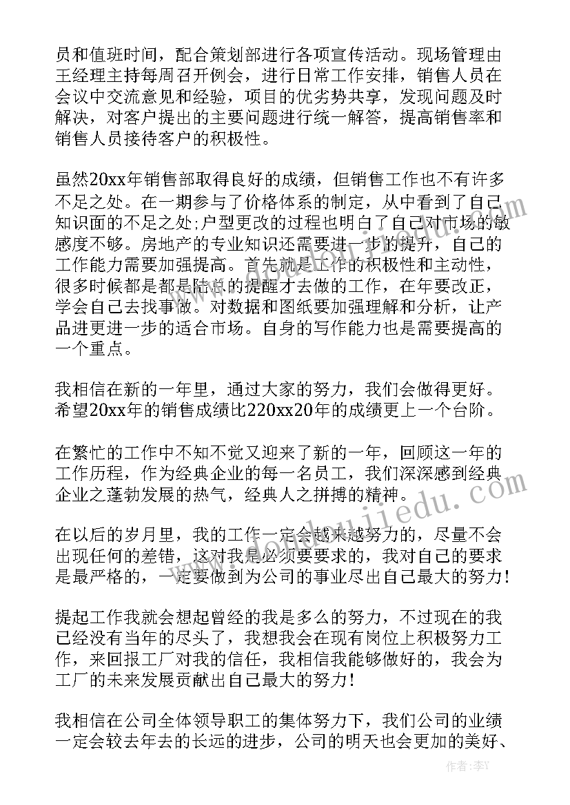 最新委托创作教本合同通用