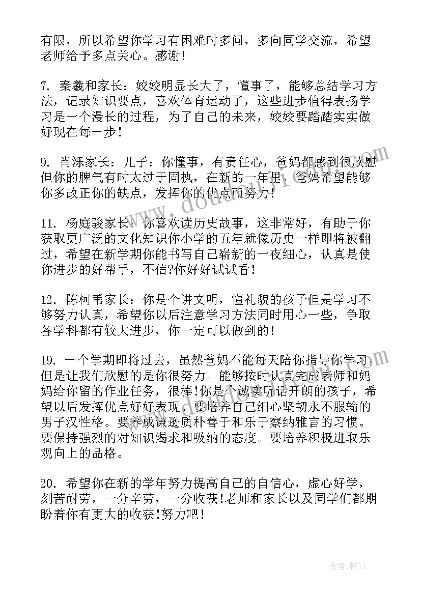 2023年婚礼新郎答谢词精辟(精选8篇)