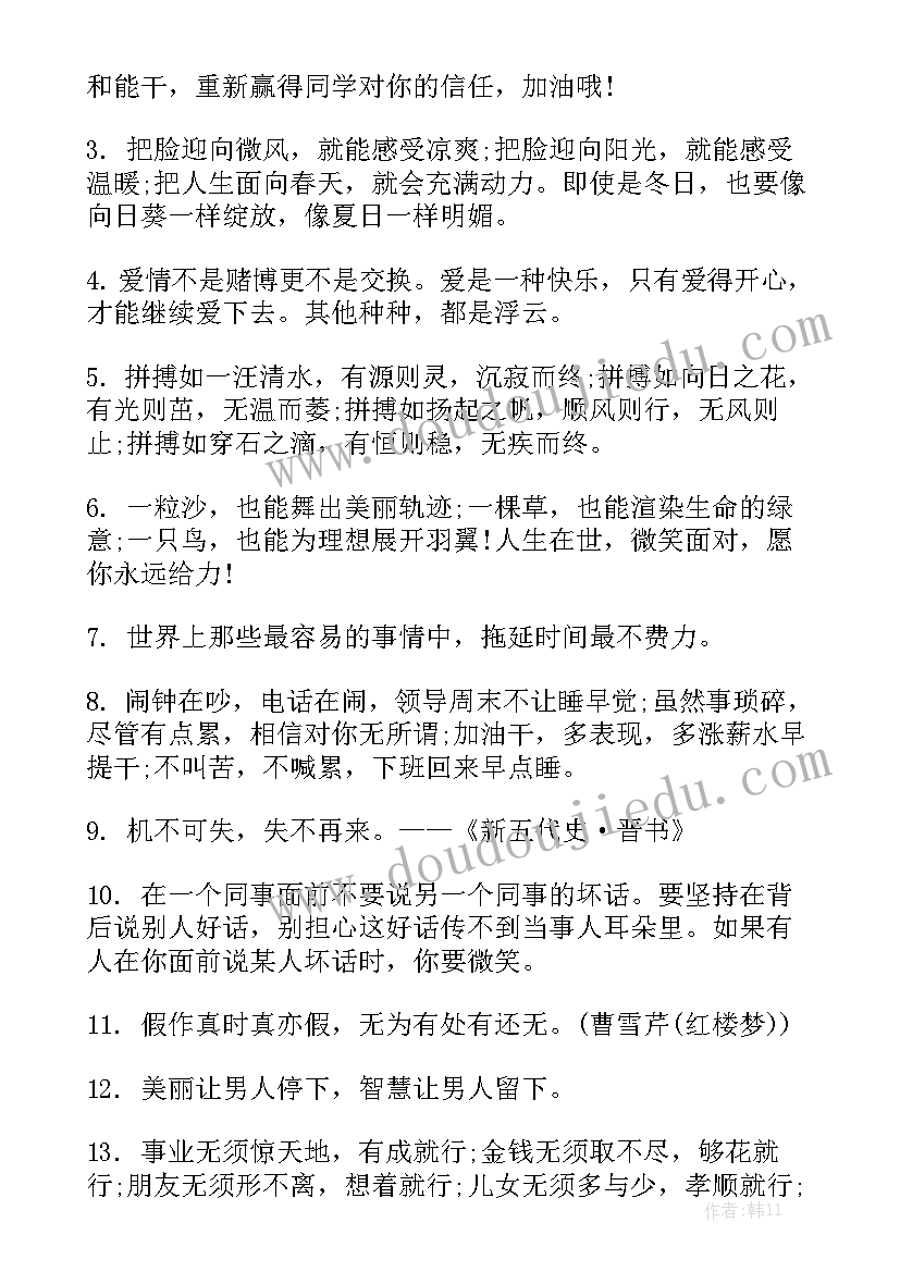 2023年婚礼新郎答谢词精辟(精选8篇)