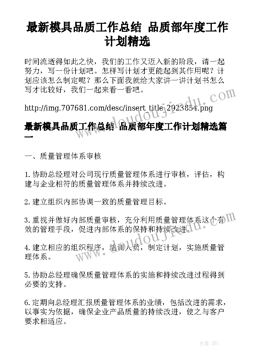 务工合同孩子上学用 孩子上学的劳务合同汇总