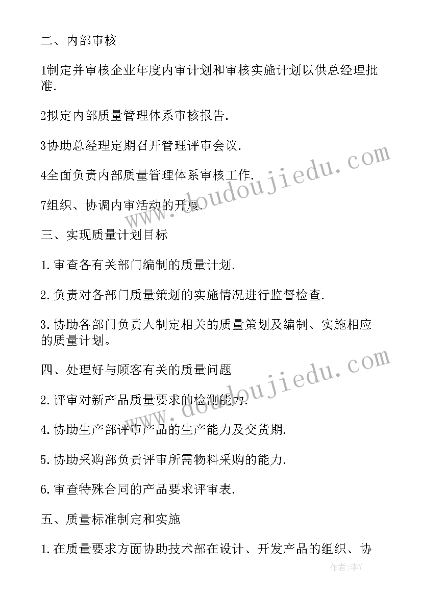 务工合同孩子上学用 孩子上学的劳务合同汇总