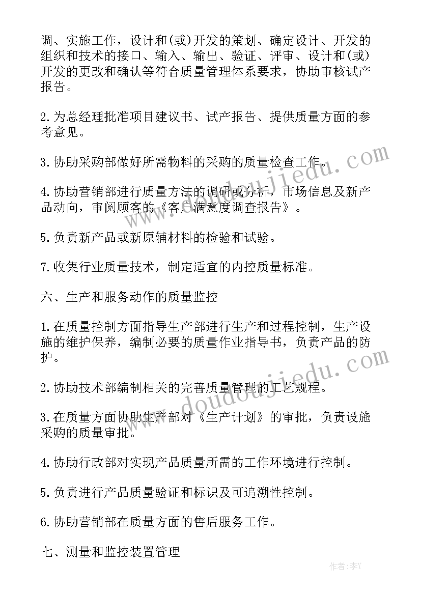 务工合同孩子上学用 孩子上学的劳务合同汇总