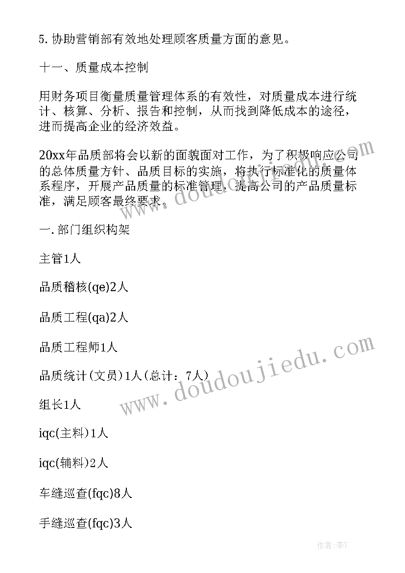 务工合同孩子上学用 孩子上学的劳务合同汇总