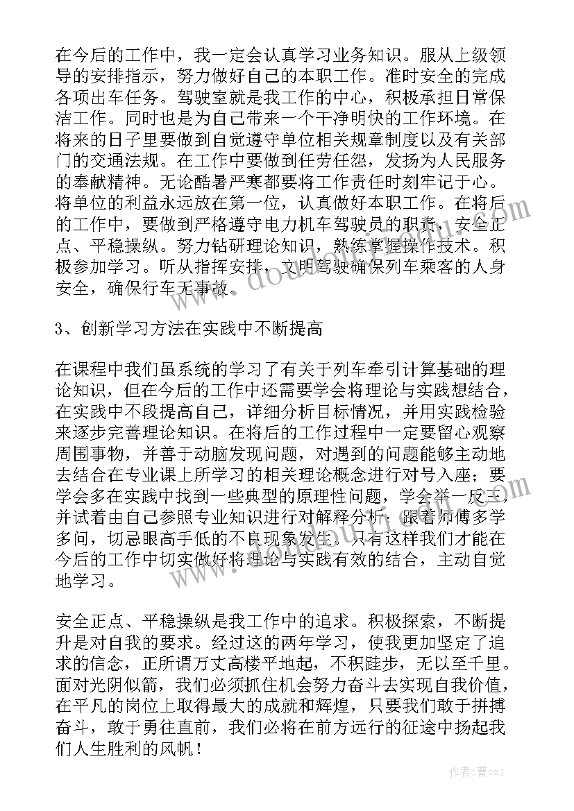 最新学校要签就业协议书吗 学校就业协议书(模板5篇)