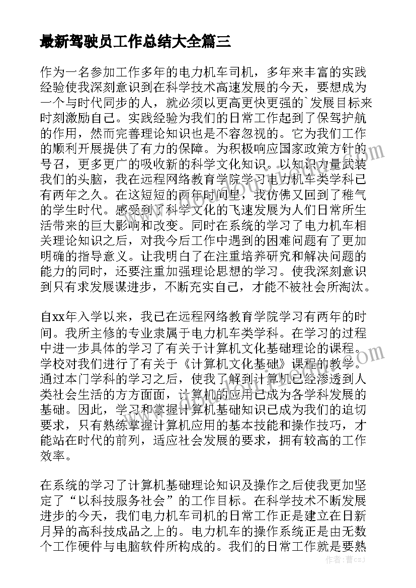 最新学校要签就业协议书吗 学校就业协议书(模板5篇)