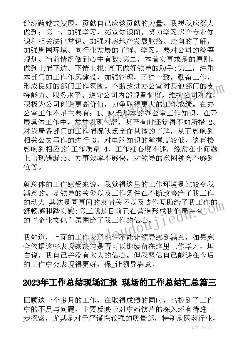 最新土地承包合同规则 土地承包合同优秀