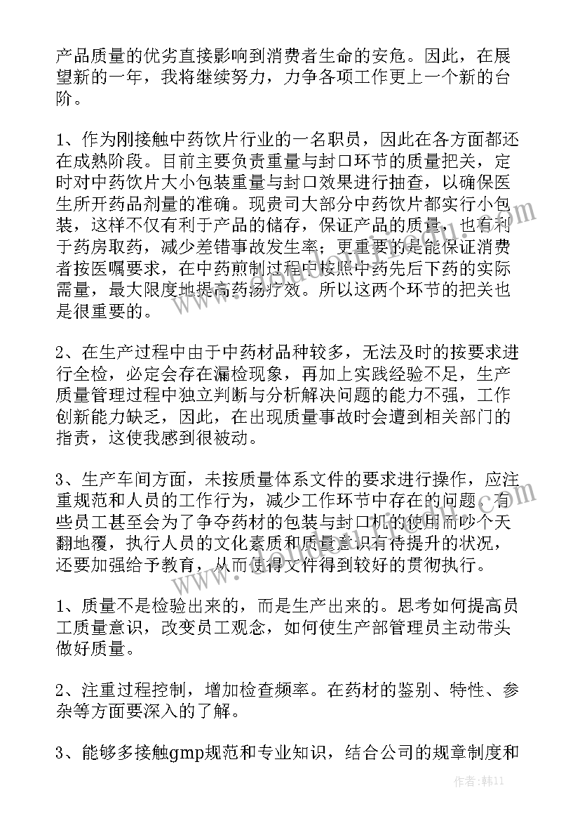 最新土地承包合同规则 土地承包合同优秀