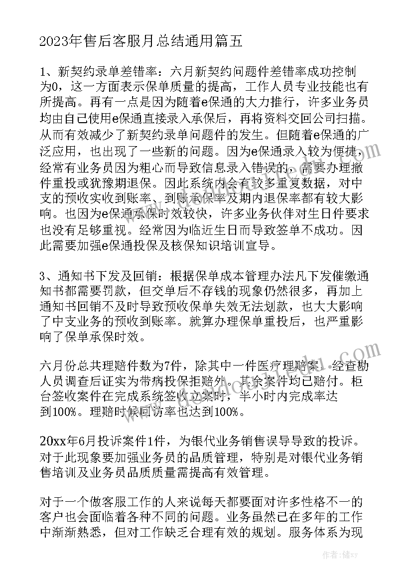 最新公寓装修协议合同下载 租房协议合同下载(9篇)