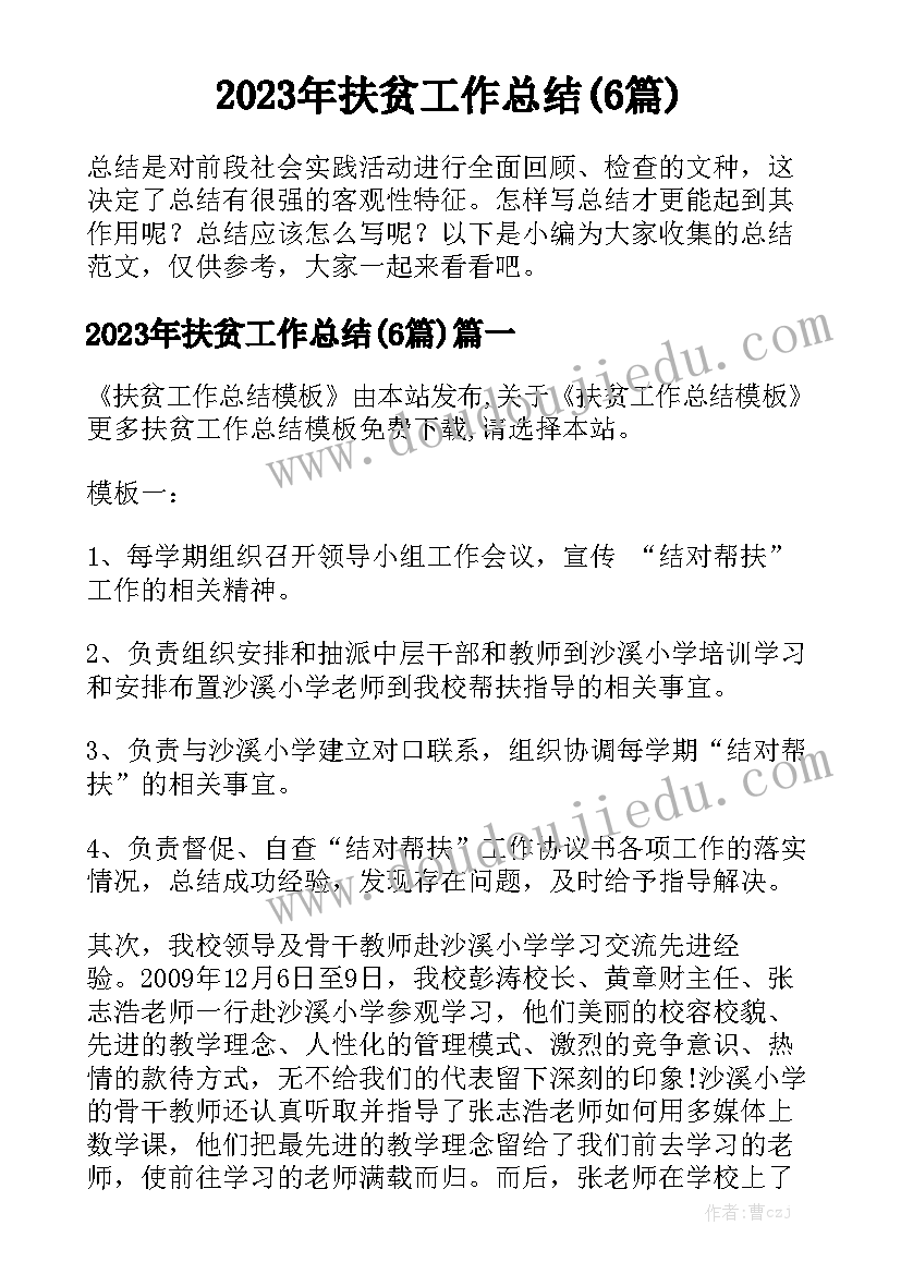 最新命题心得体会题目(实用5篇)