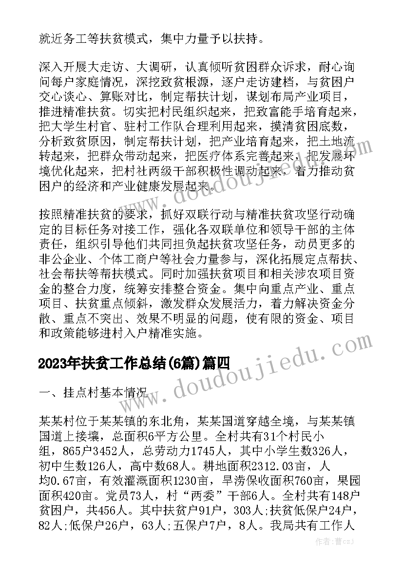 最新命题心得体会题目(实用5篇)