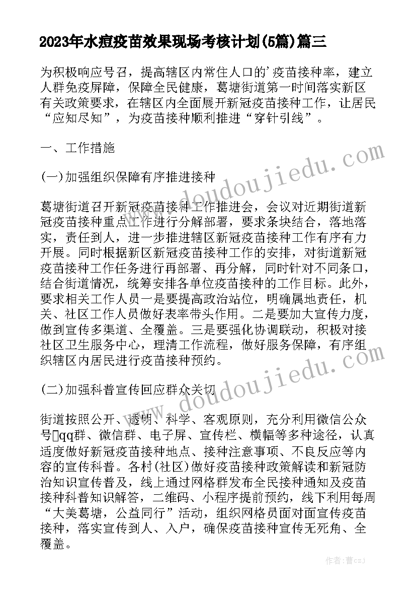 最新房产经纪合作协议优秀