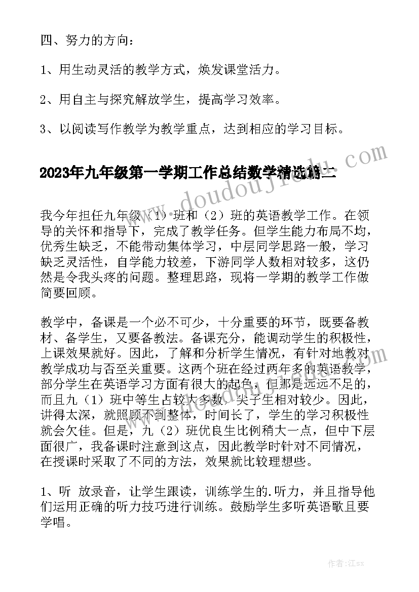 公司租车合同免费优质