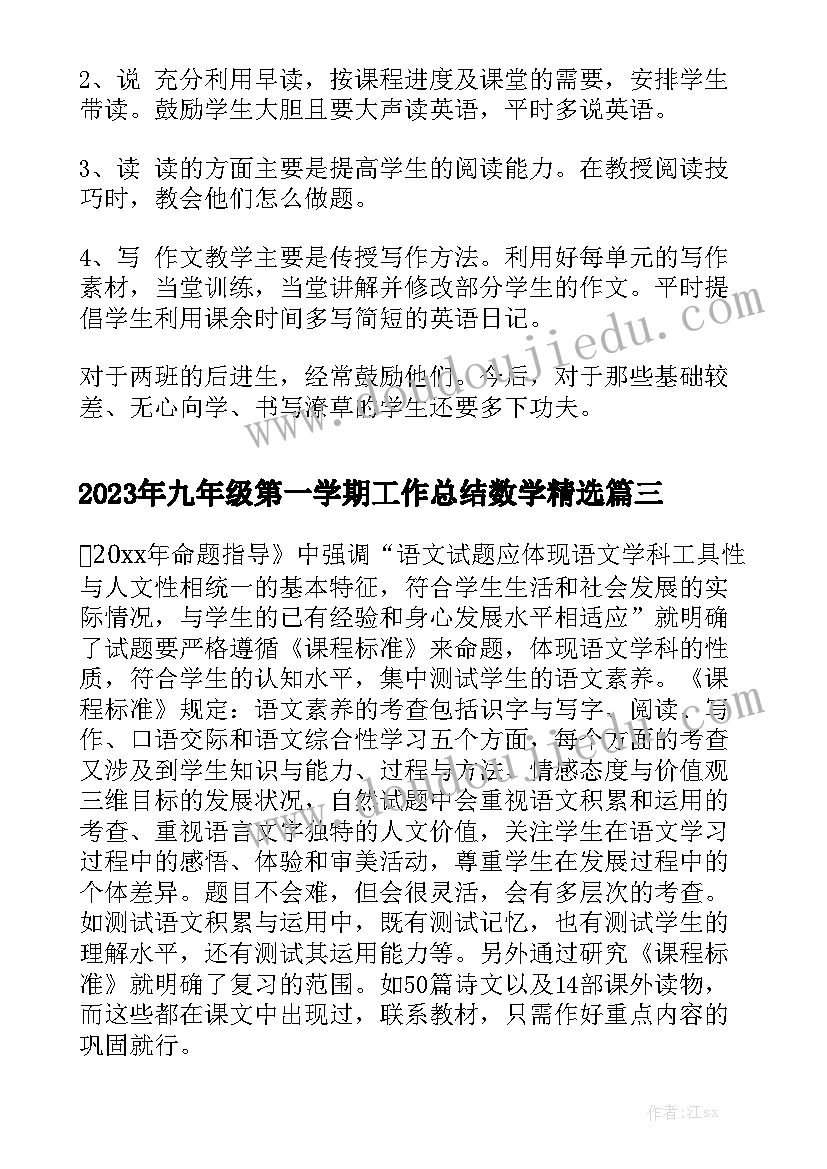 公司租车合同免费优质