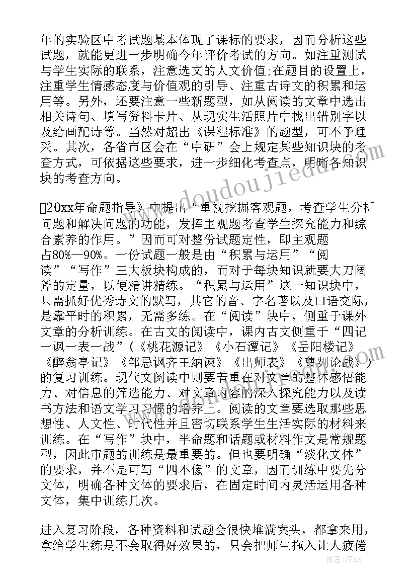 公司租车合同免费优质