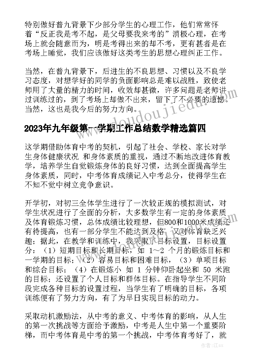 公司租车合同免费优质