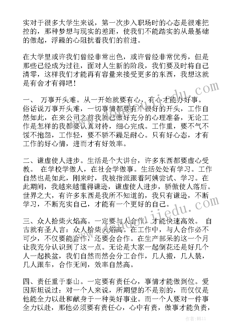 房天下租房合同标准版优质