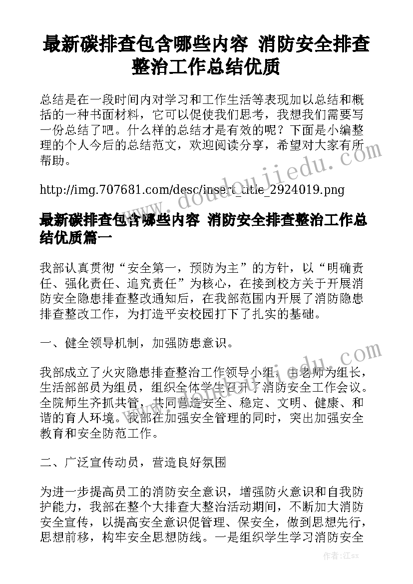 最新农村安置房纠纷案例 安置房买卖合同实用