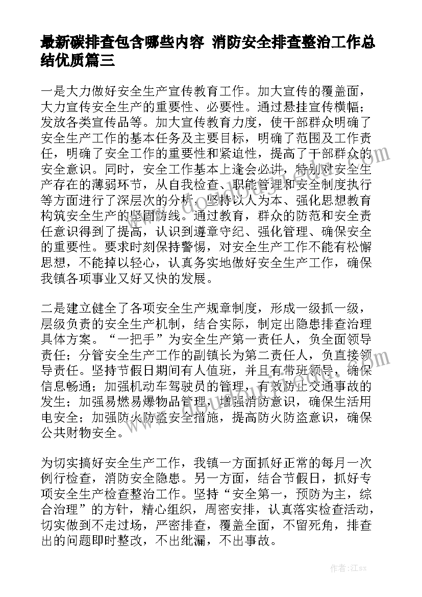 最新农村安置房纠纷案例 安置房买卖合同实用