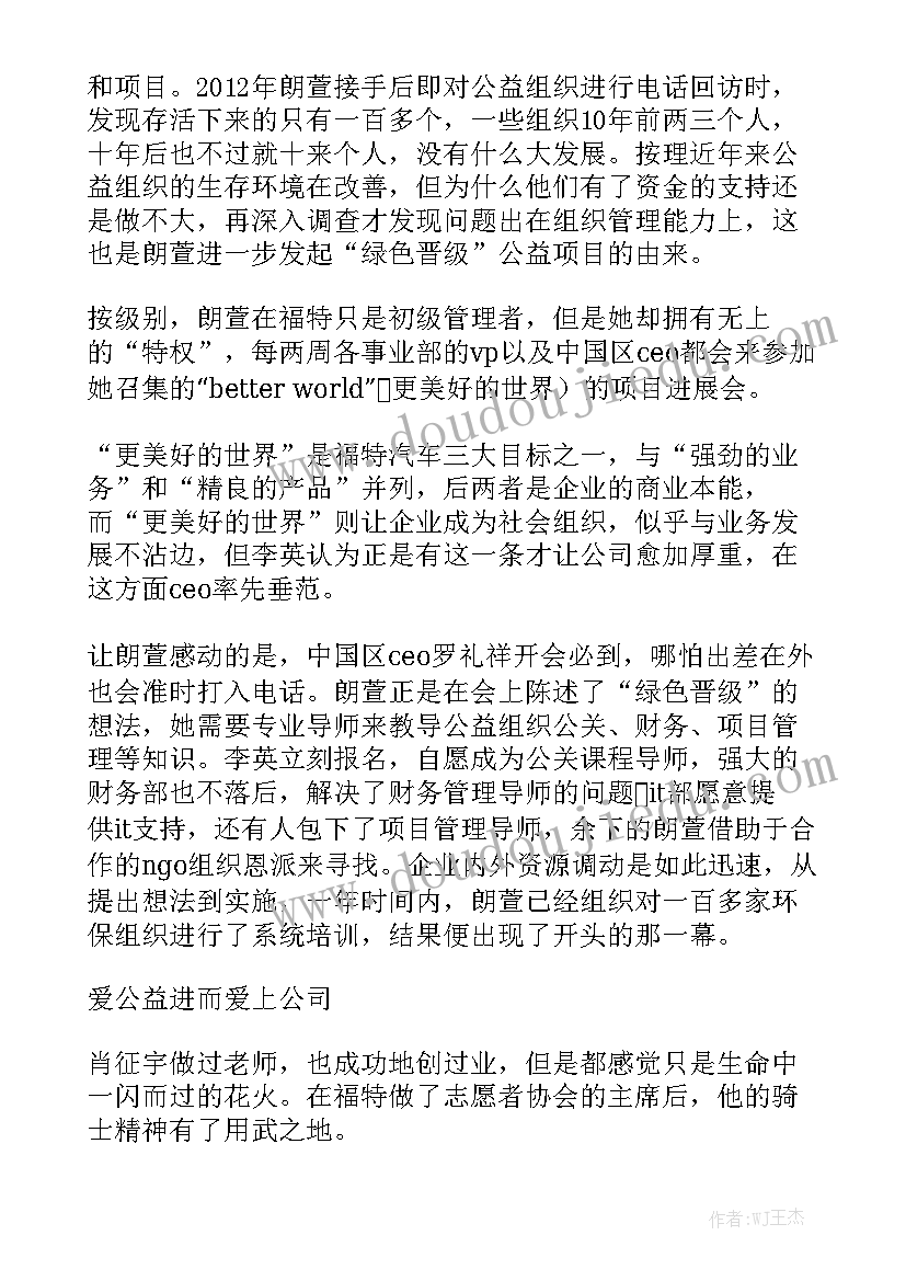 超市转让协议书格式 房东转让超市合同大全