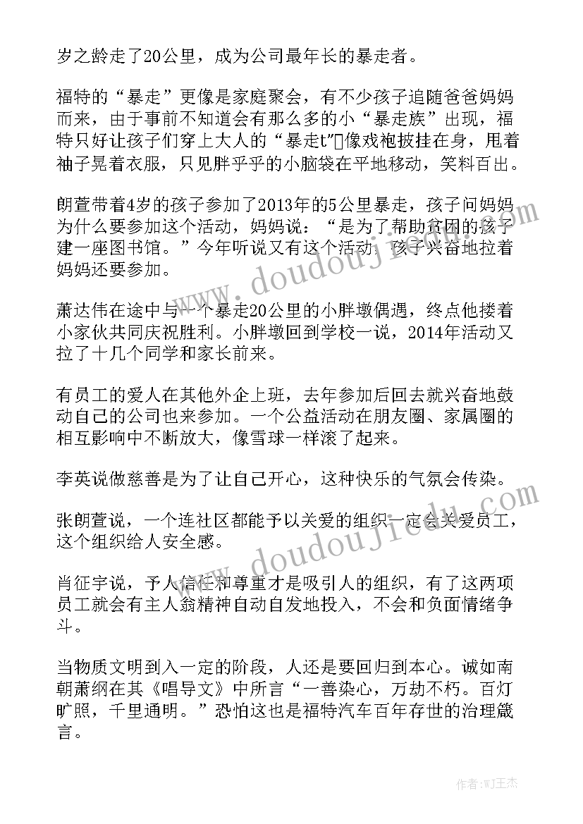 超市转让协议书格式 房东转让超市合同大全