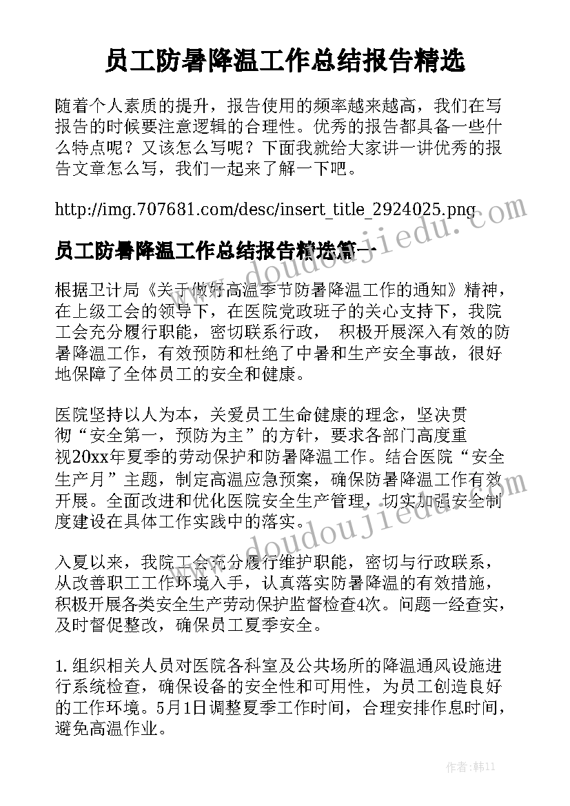 2023年小型安防监控合同(十篇)